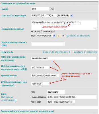 Прикрепленное изображение: Буфер обмена-1.jpg